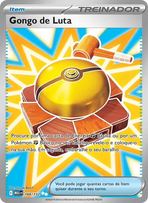Fighting Gong