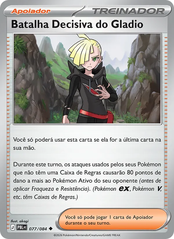 Gladion's Final Battle